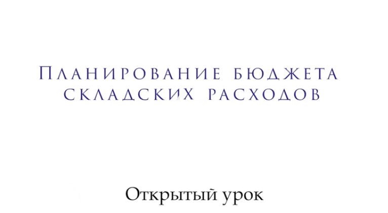 Видео
