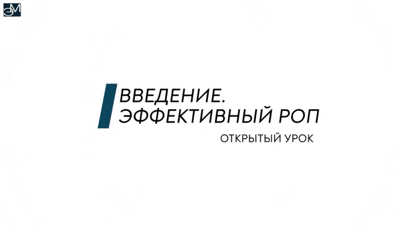 Видео