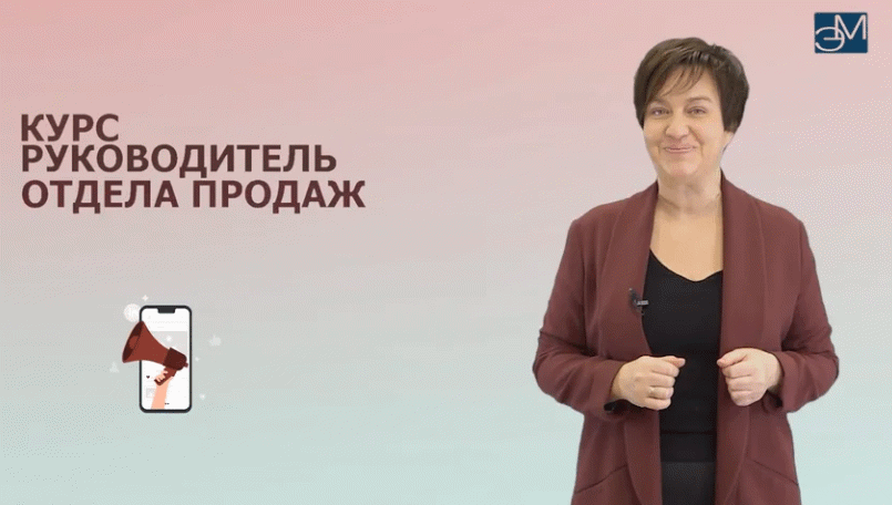 Видео
