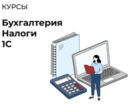Пройдя курсы бухгалтеров в ЭмМенеджмент 89% слушателей отмечают достижение карьерных результатов.